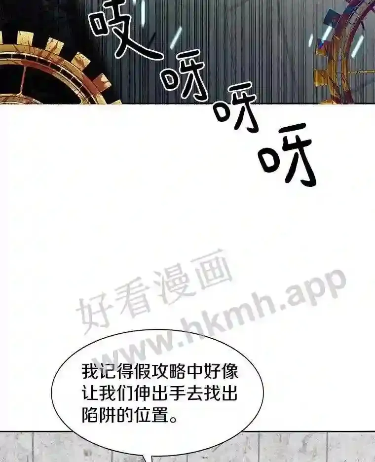 3.S级权能107