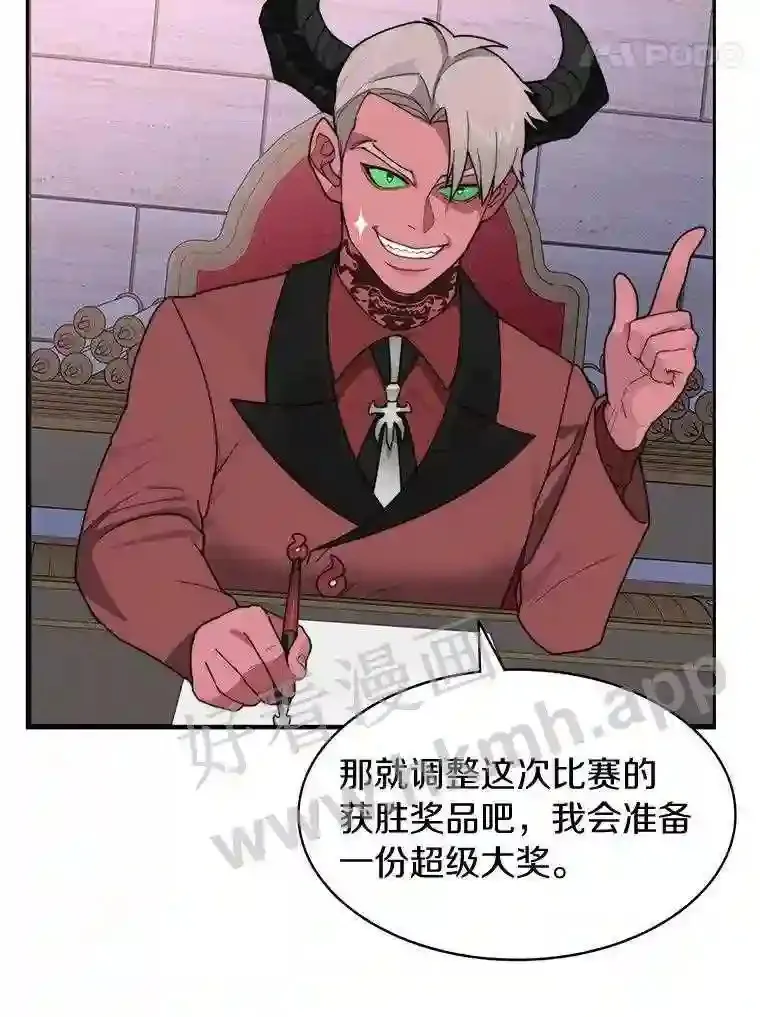 20.基德雷斯的承诺17