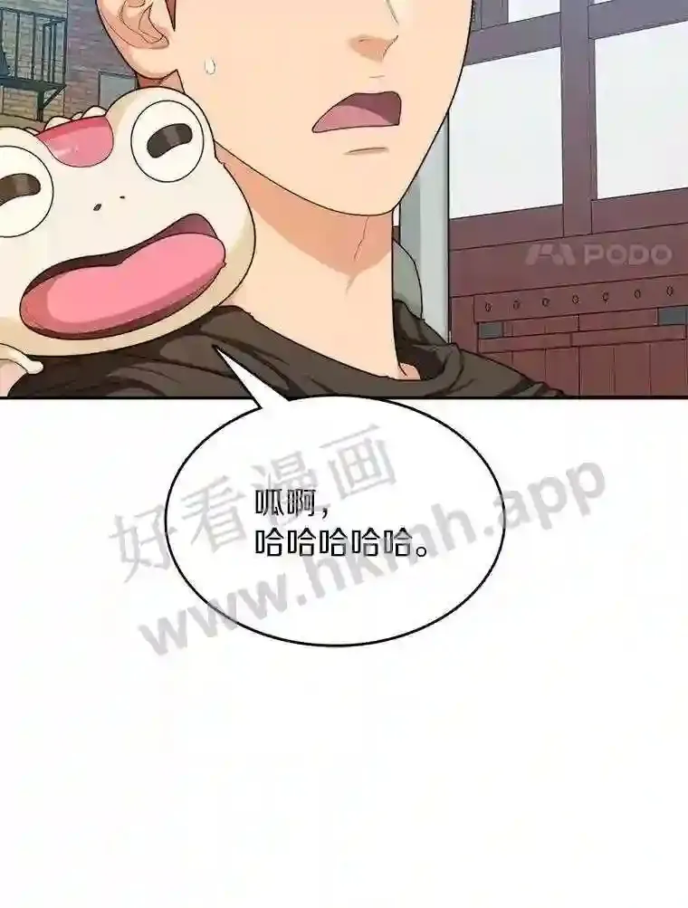 6.白丸的秘密7