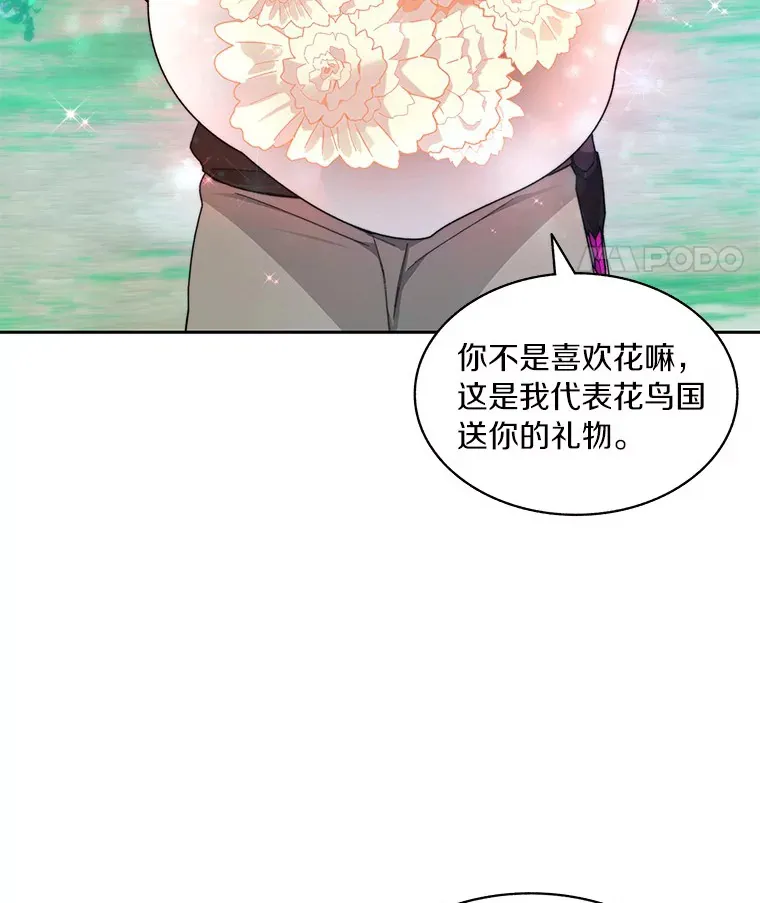 53.难以接近90