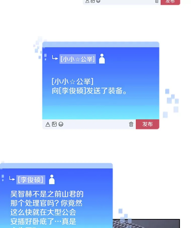 58.雪精灵女王32