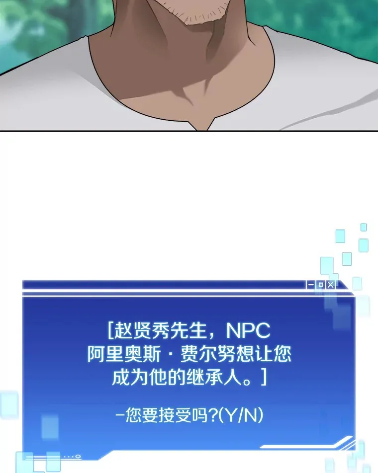 54.轻松拿捏68