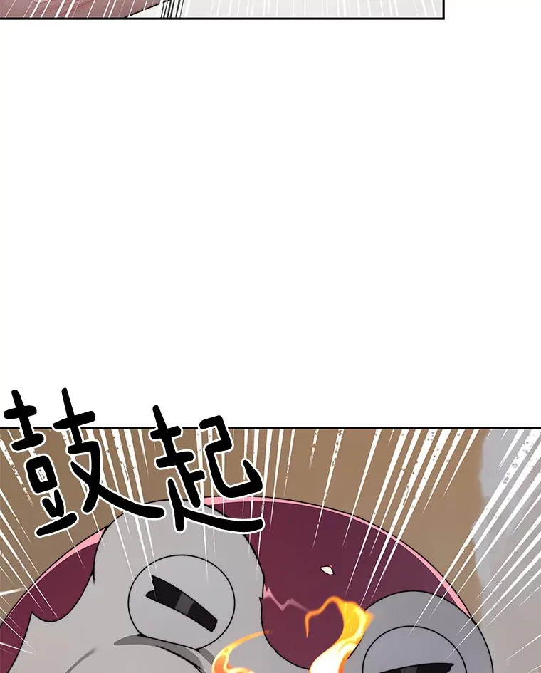 33.神圣兵器45