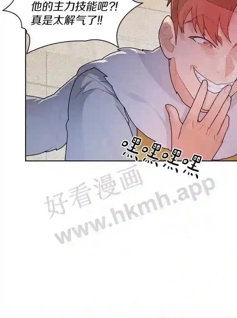 25.“你才脱发”38