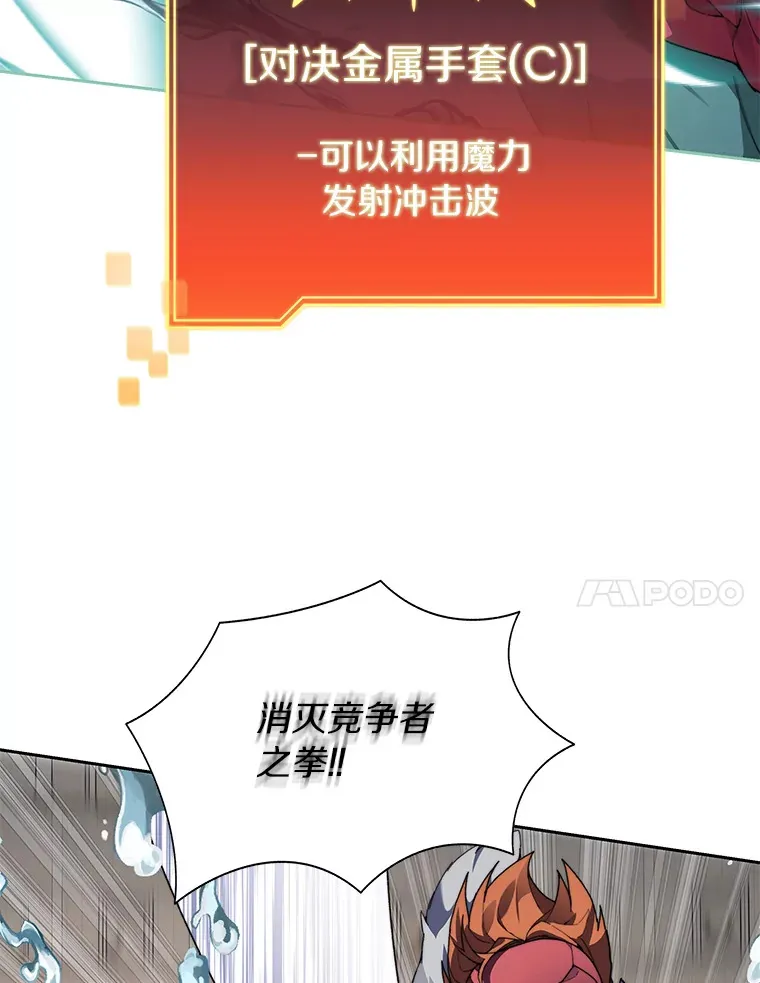 28.最后的赢家65