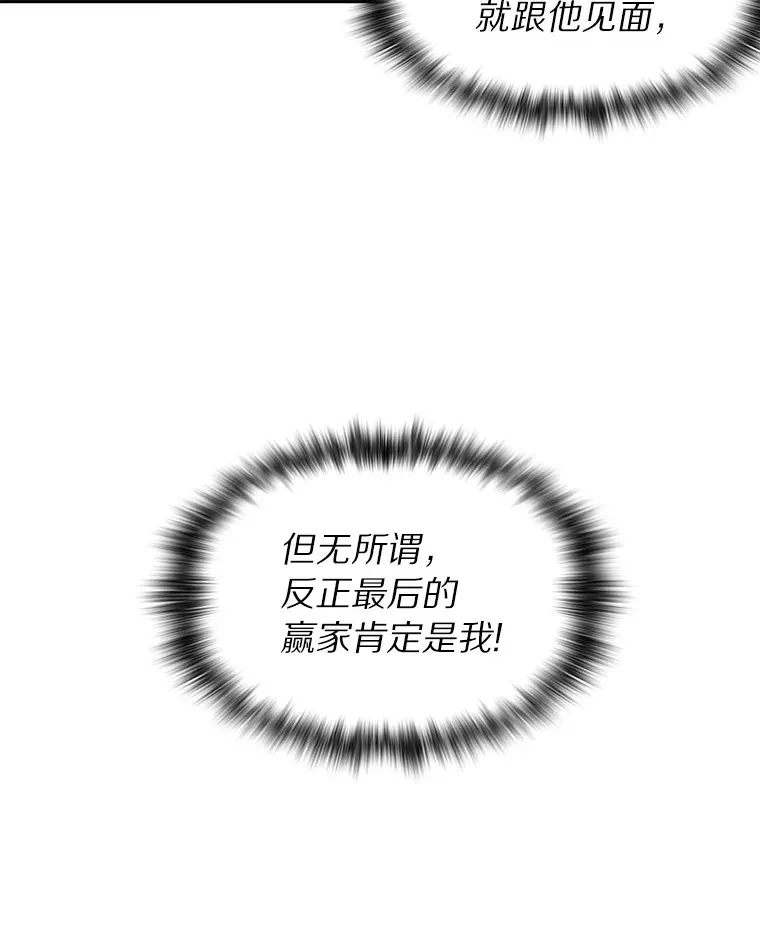 27.终极对决59