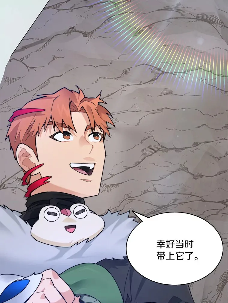 64.默契小队130