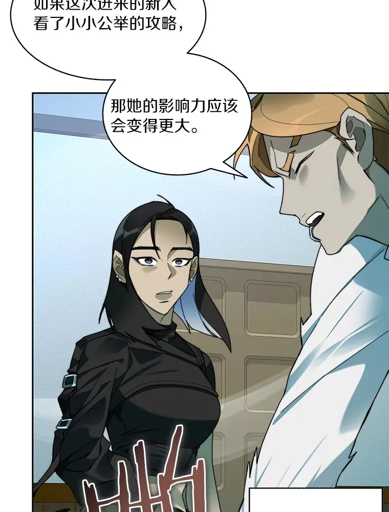 62.剑与盾14