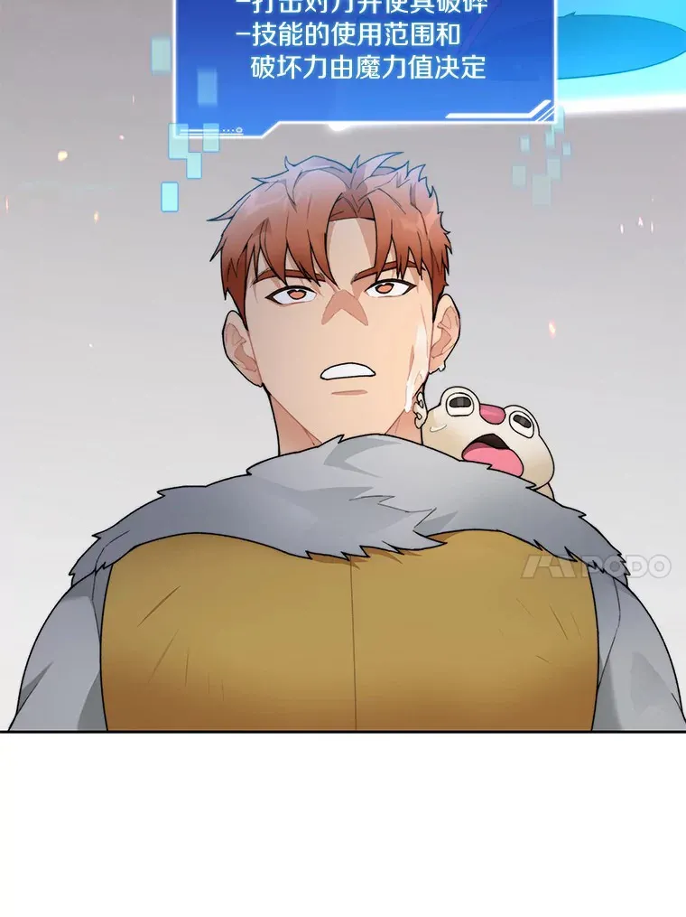 35.骷髅骑士60