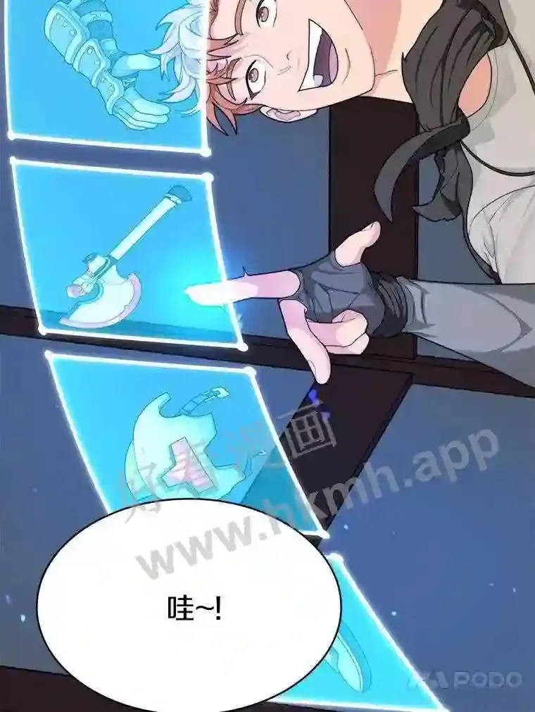 6.白丸的秘密70