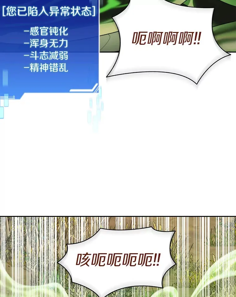 70.秘密交易77