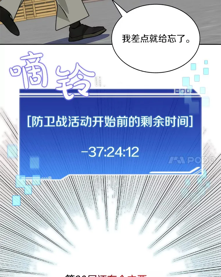 46.交易92