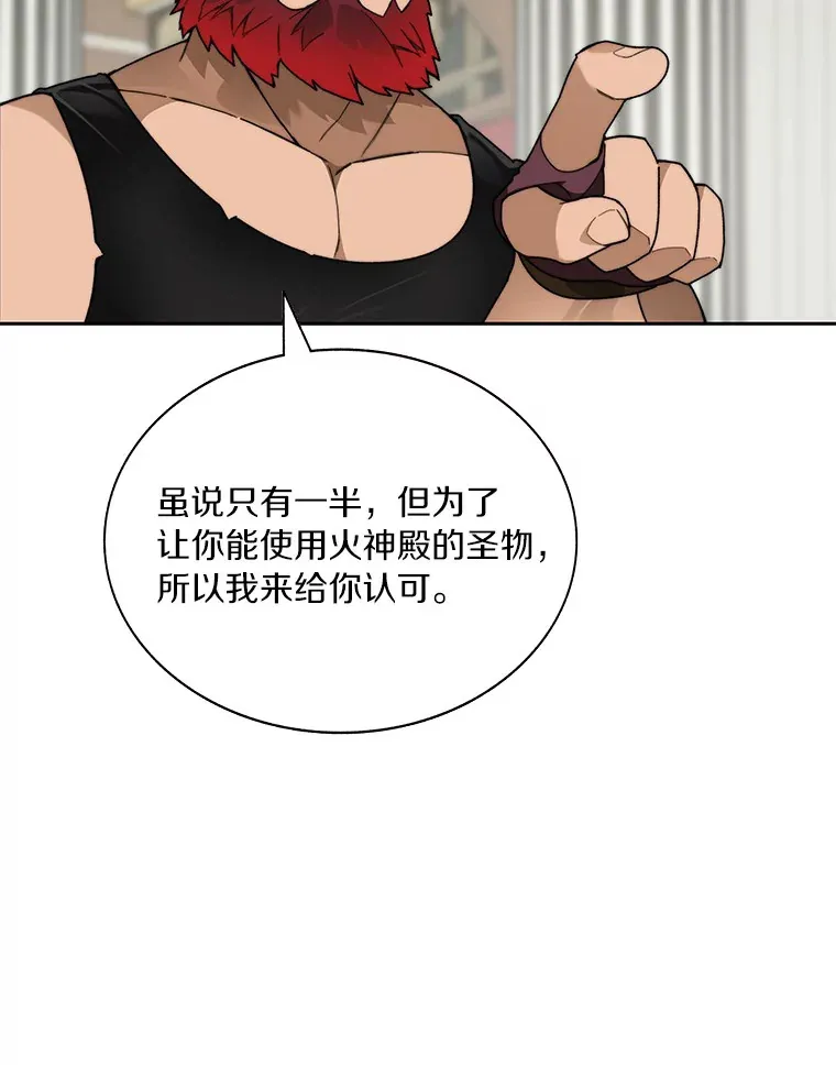 45.获得认可61