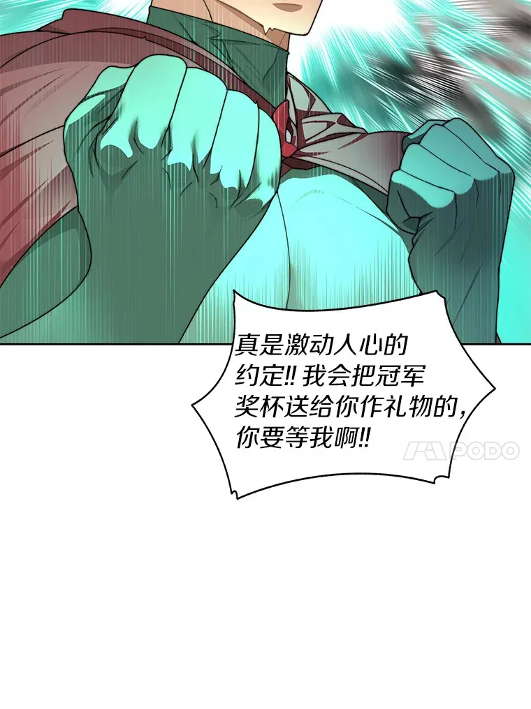 27.终极对决56