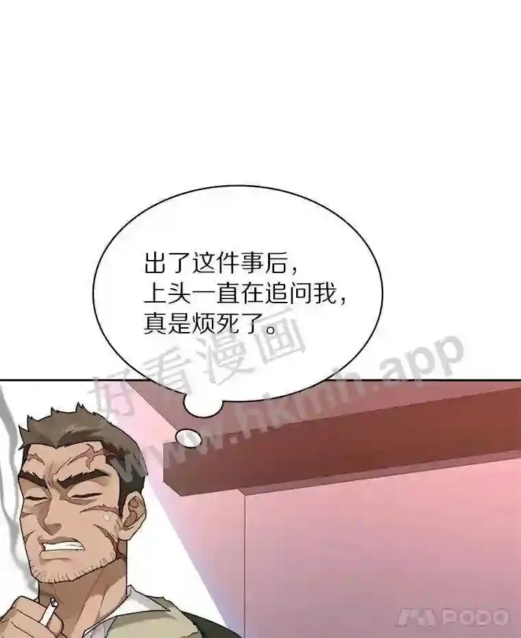 18.夜晚终结105