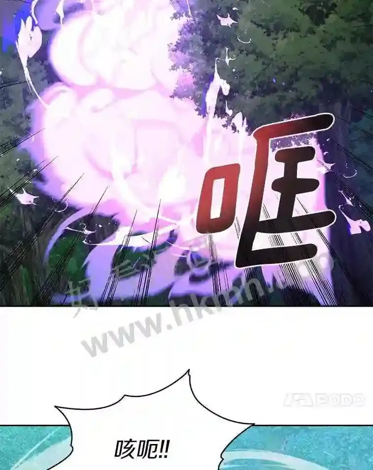 17.唤夜之狼43
