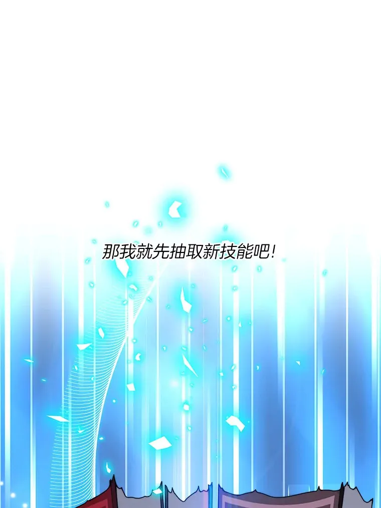 35.骷髅骑士56
