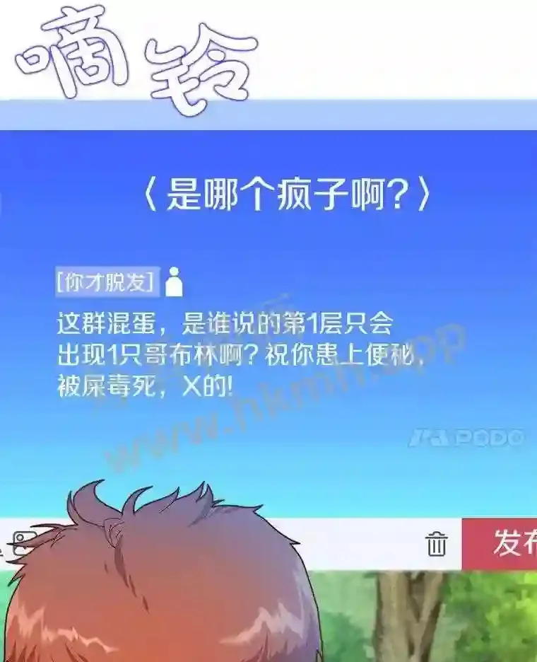 3.S级权能75