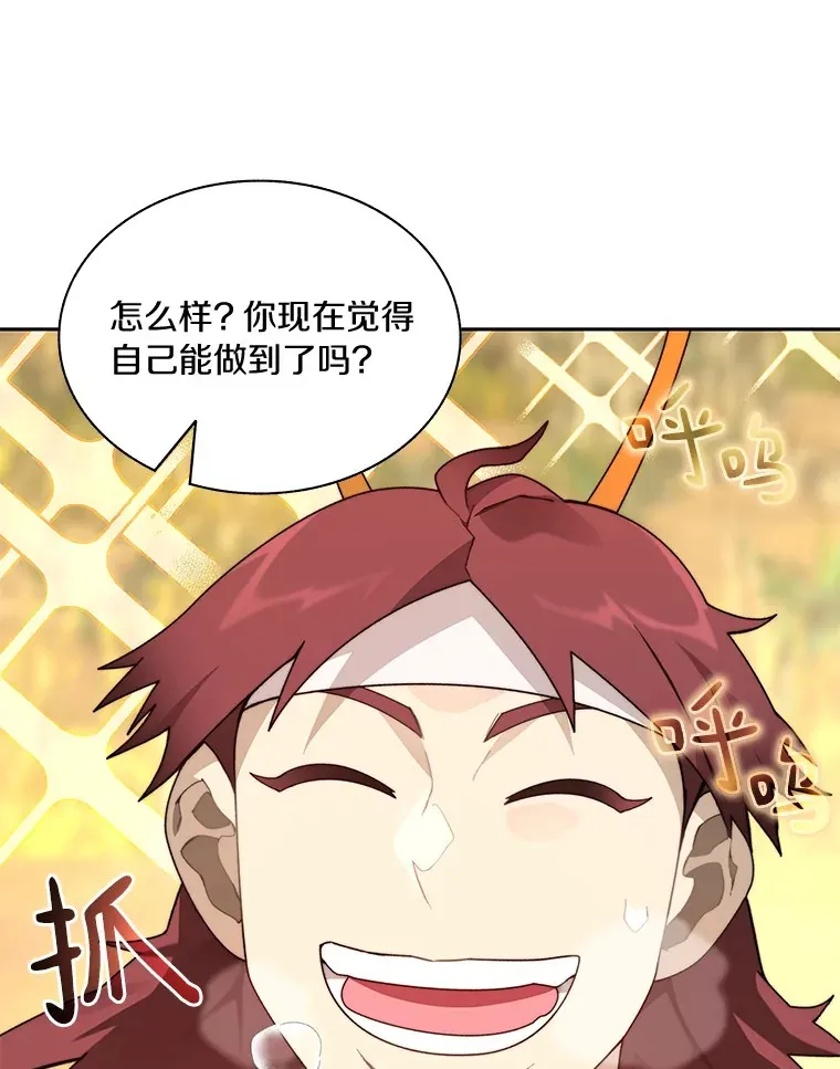 69.难度升级82