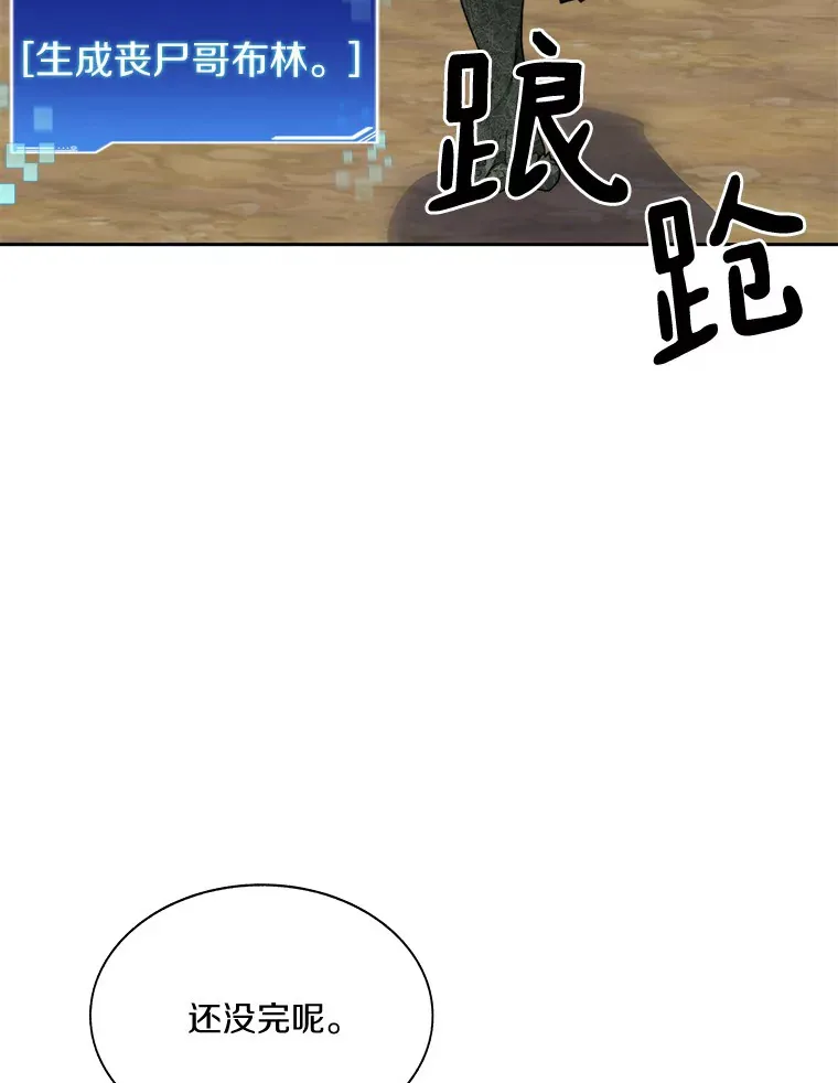 47.防卫战开始76