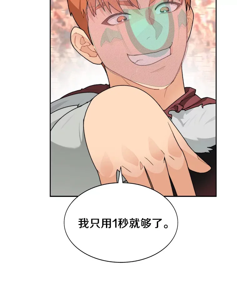 27.终极对决28