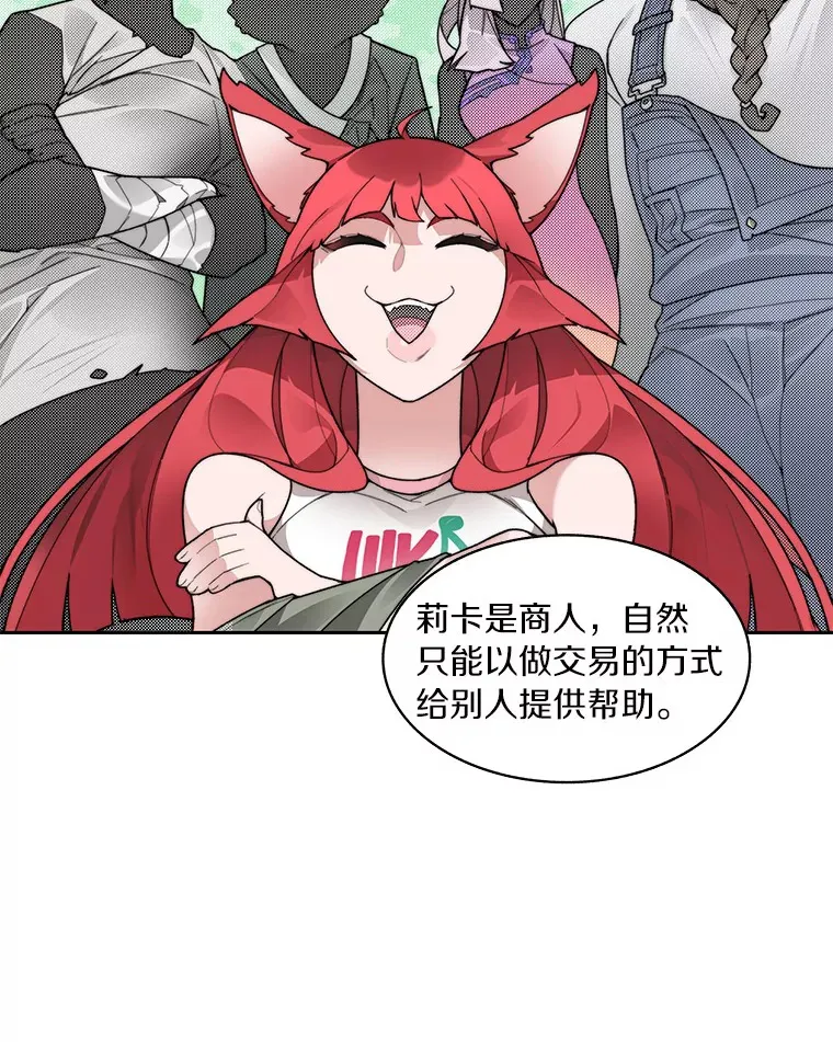 51.天价套餐21