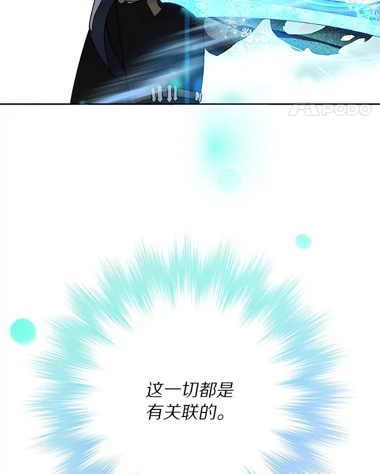 36.噩梦结束60