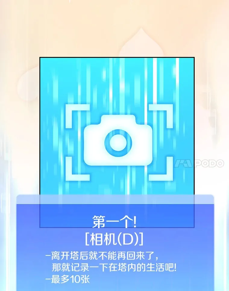 43.大赚一笔44