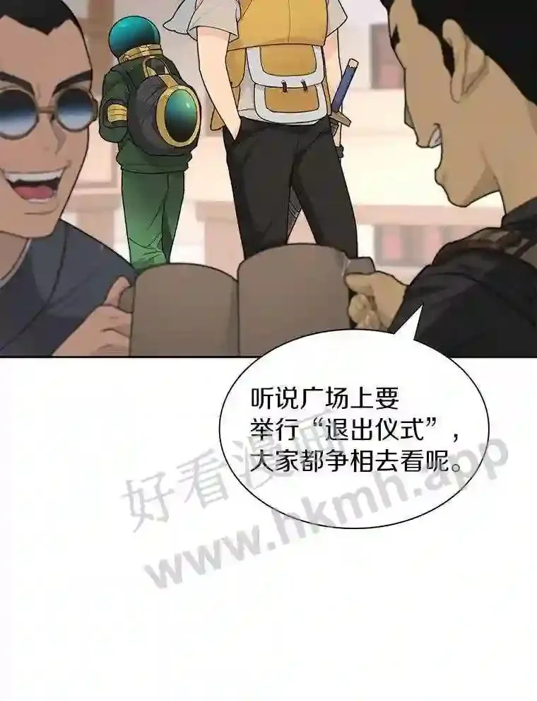 21.新特性84