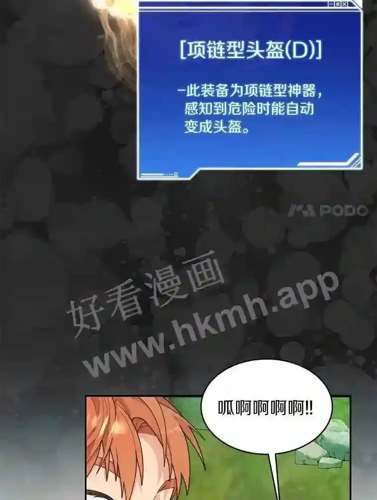 9.诱饵6