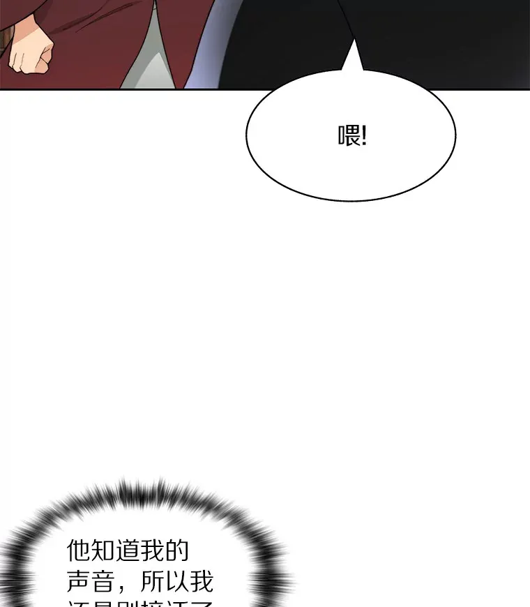 26.邪恶之眼28
