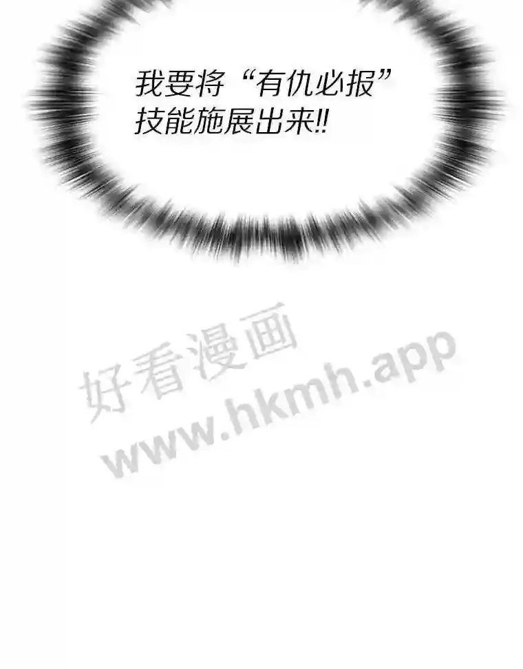 18.夜晚终结19