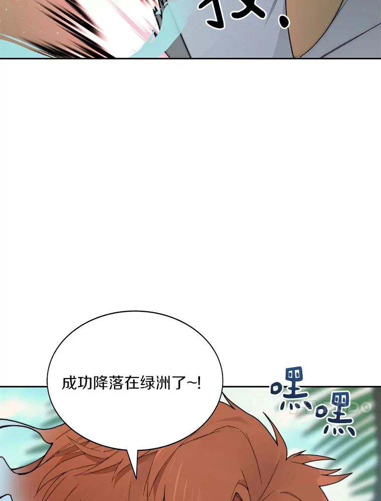 37.沙漠绿洲29