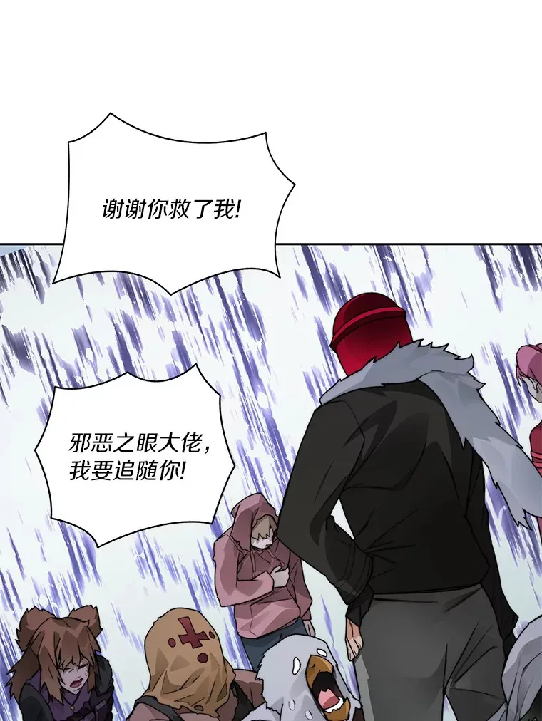 49.罪有应得71