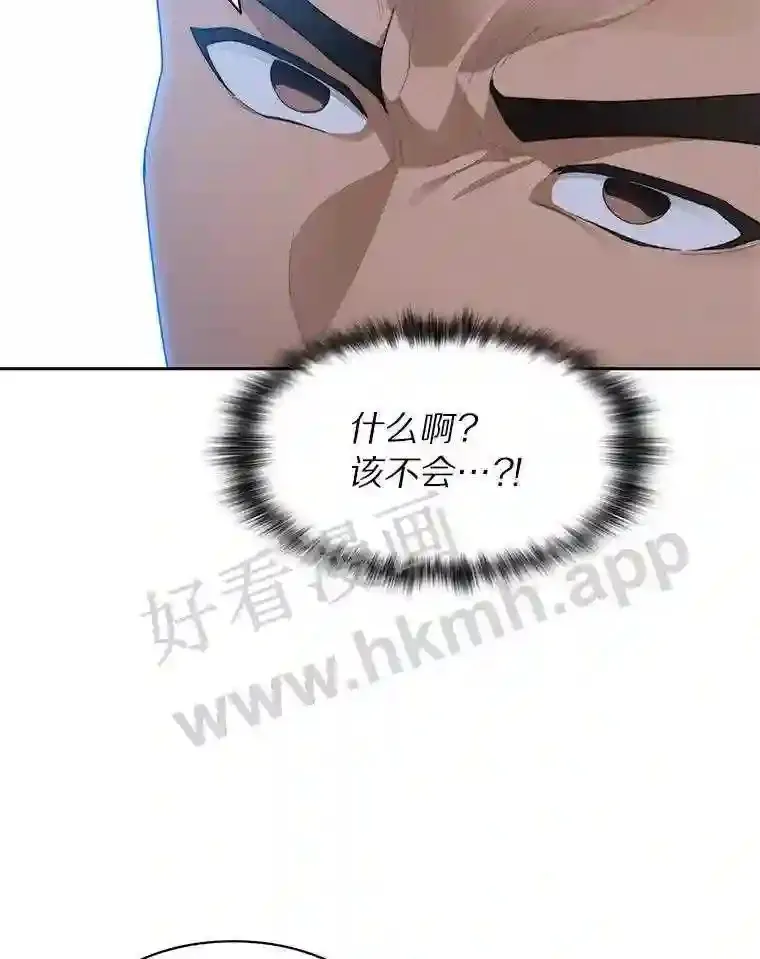 25.“你才脱发”71