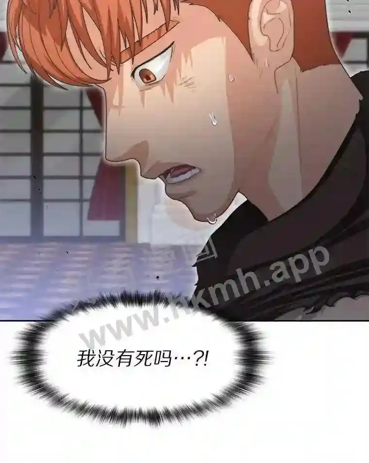 2.假攻略的受害者9
