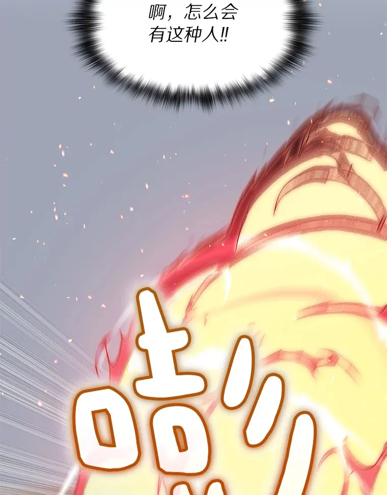 28.最后的赢家15