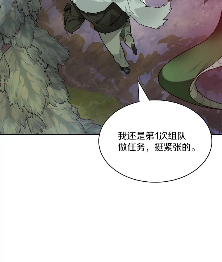 64.默契小队49
