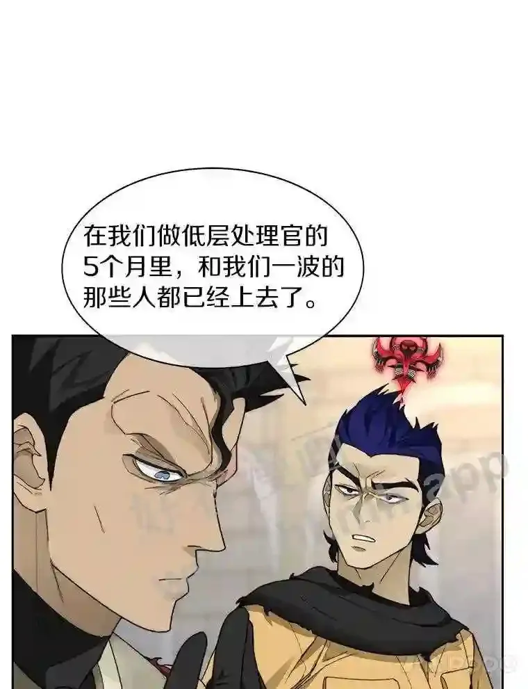 24.逆鳞82