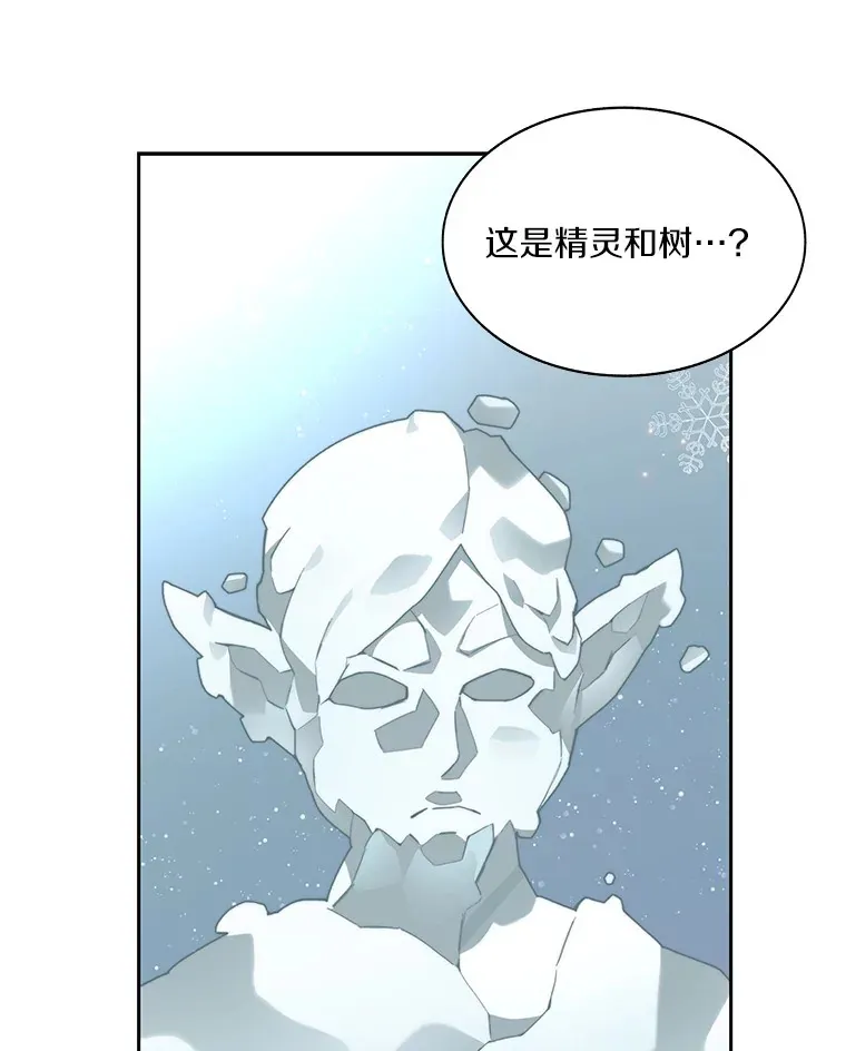 59.开始寻宝10