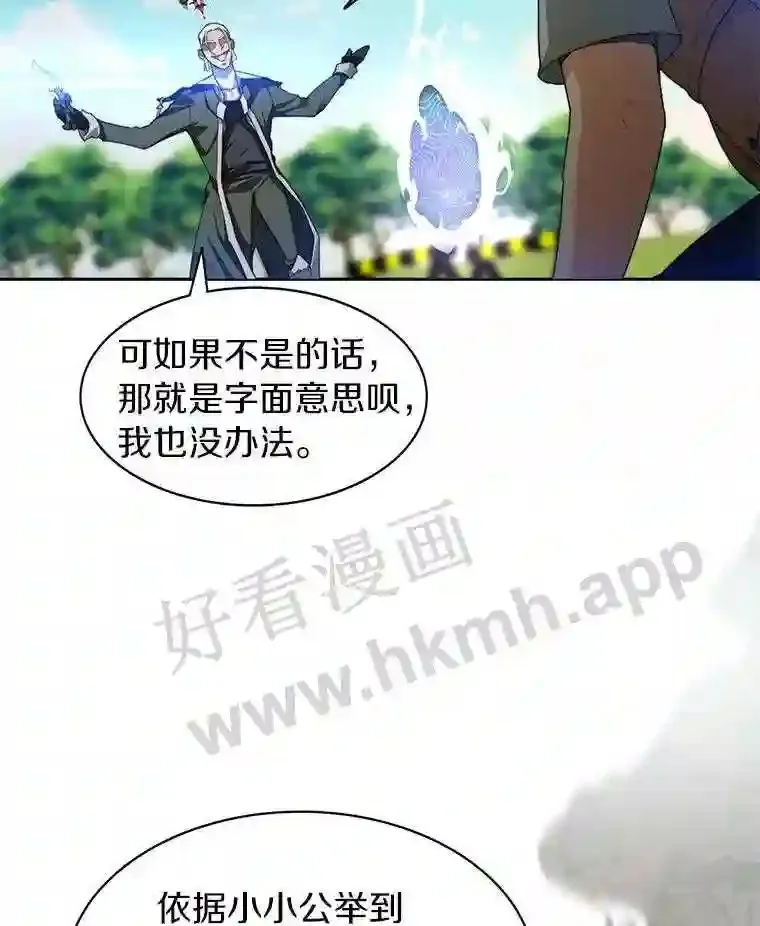 8.秘密武器8
