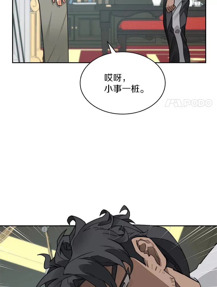 55.终于苏醒13