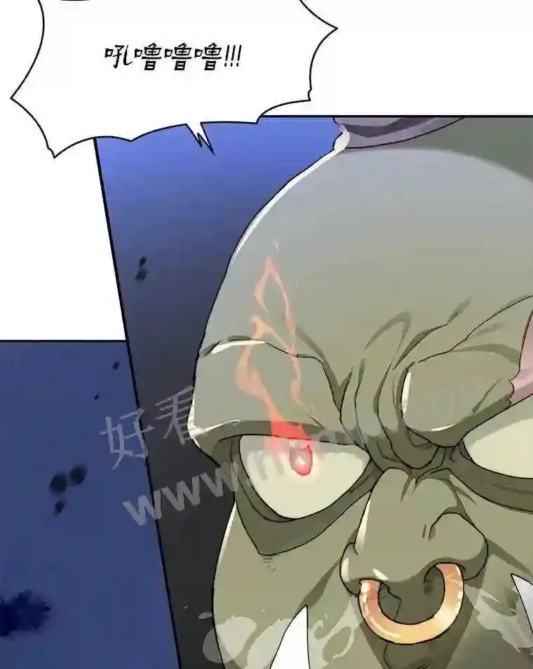 10.不堪一击110