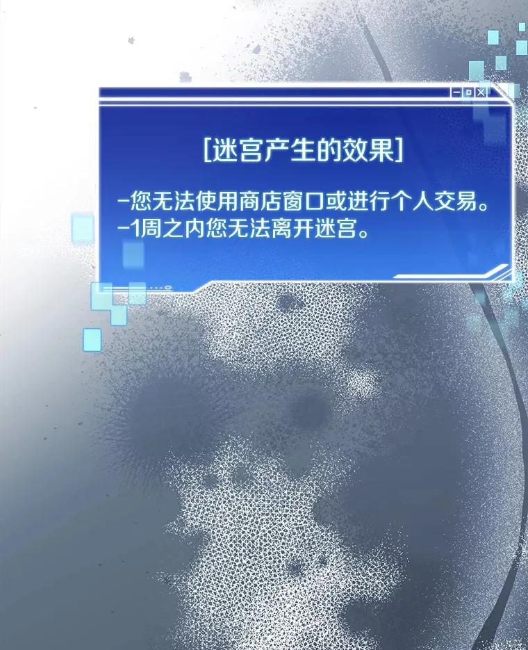 59.开始寻宝118