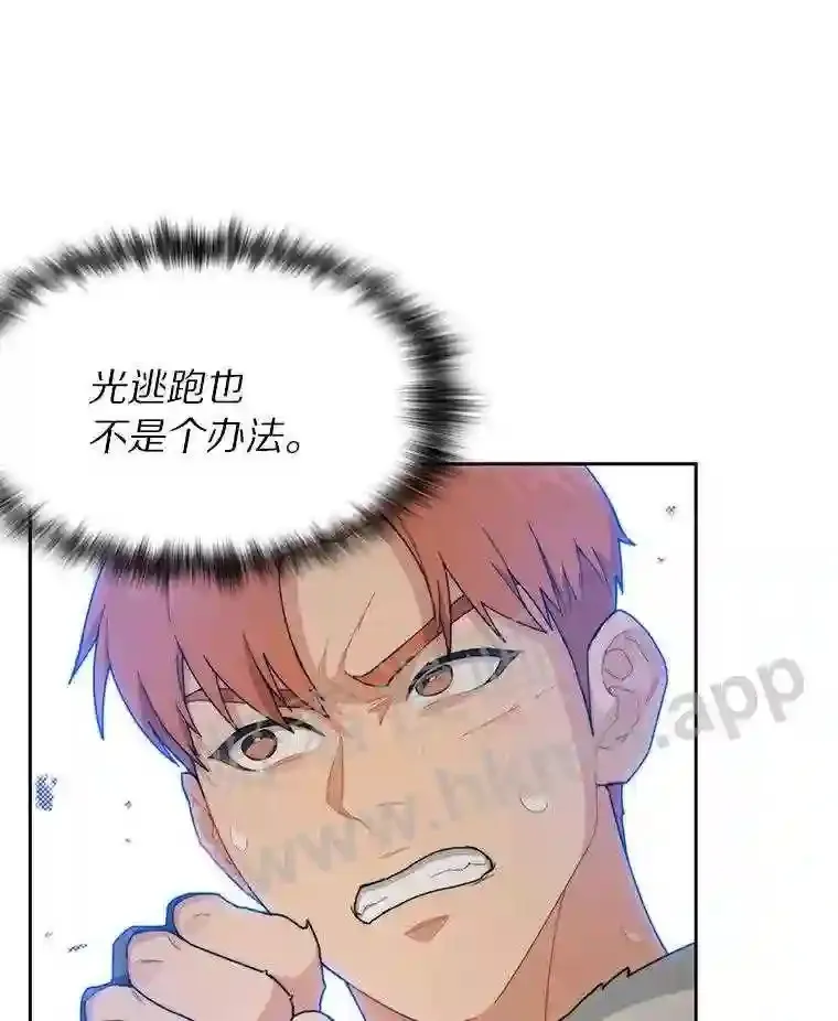 24.逆鳞11