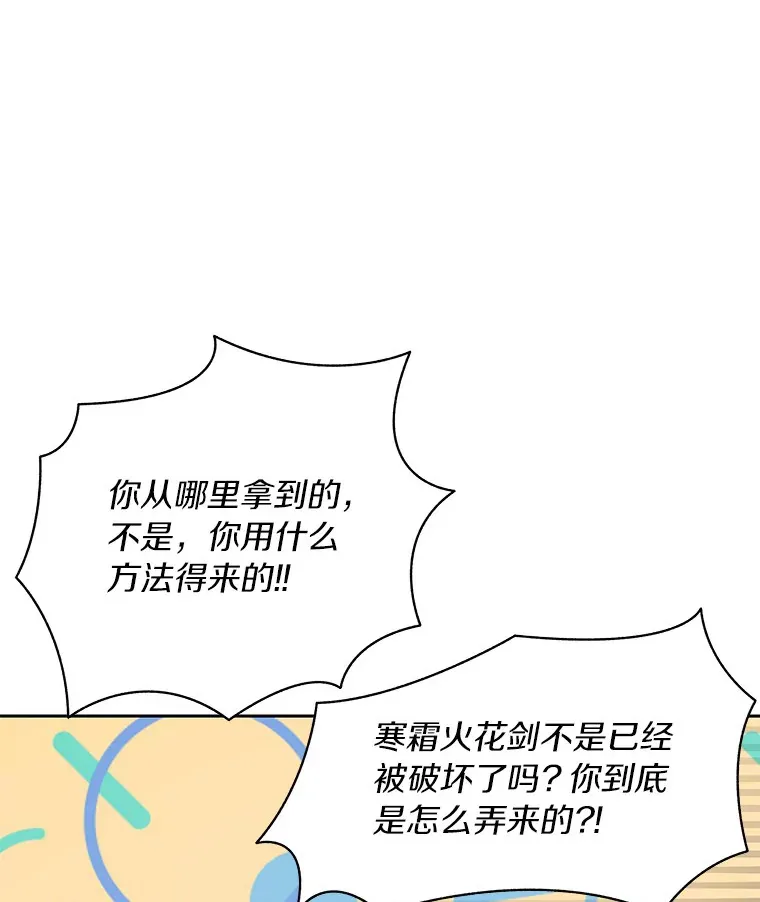 45.获得认可35
