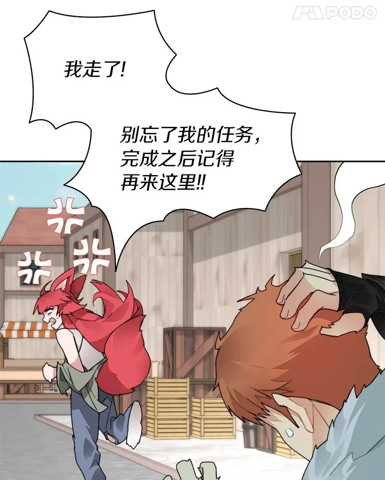 51.天价套餐17