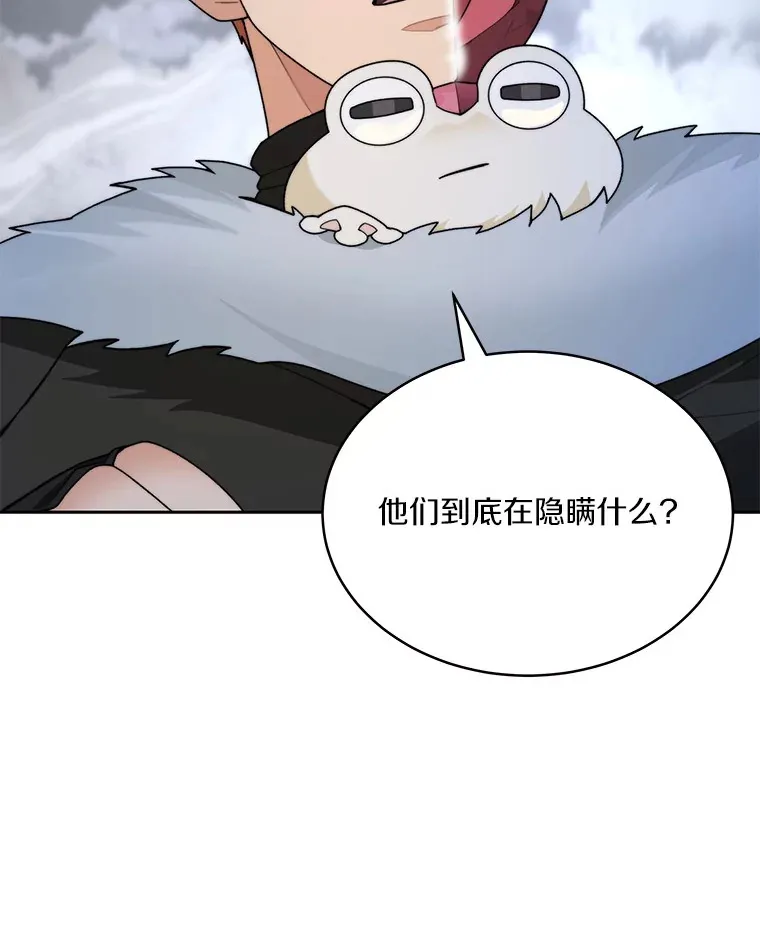 63.后援会34