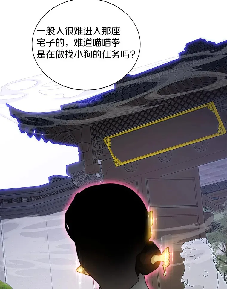 36.噩梦结束128