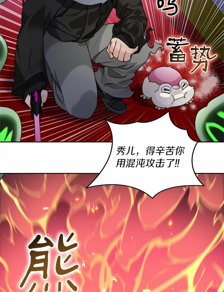 60.进入宝库28